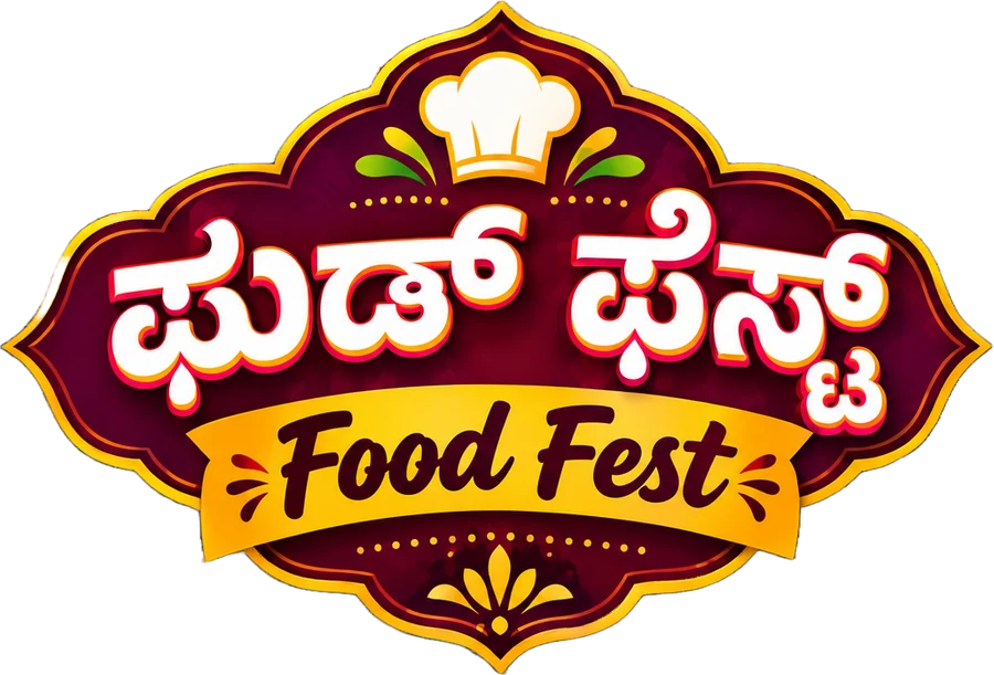 ಫುಡ್ ಫೆಸ್ಟ್ · Food Fest
